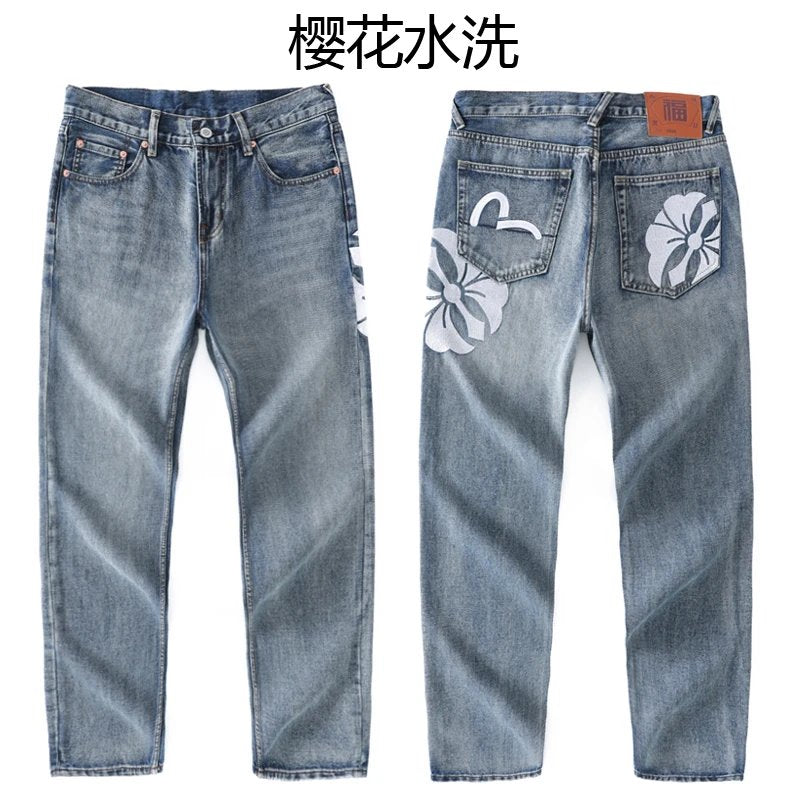 Evlsu Jeans