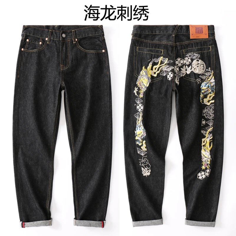 Evlsu Jeans