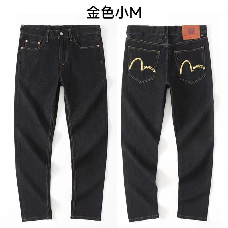 Evlsu Jeans