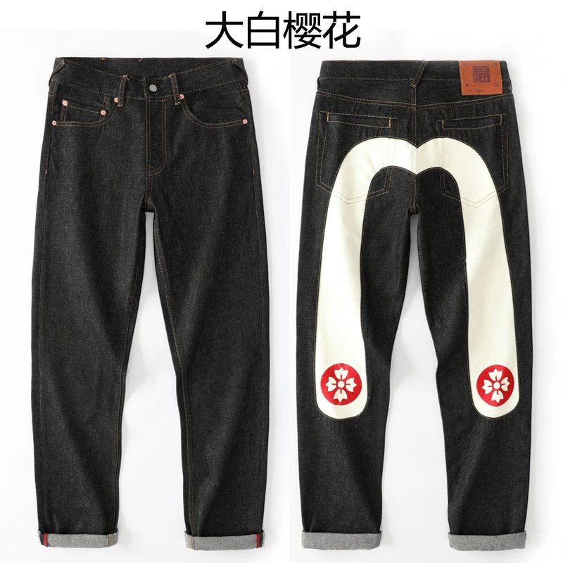 Evlsu Jeans