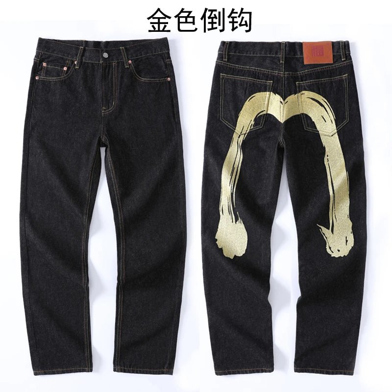 Evlsu Jeans