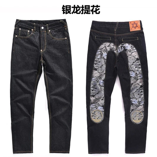 Evlsu Jeans