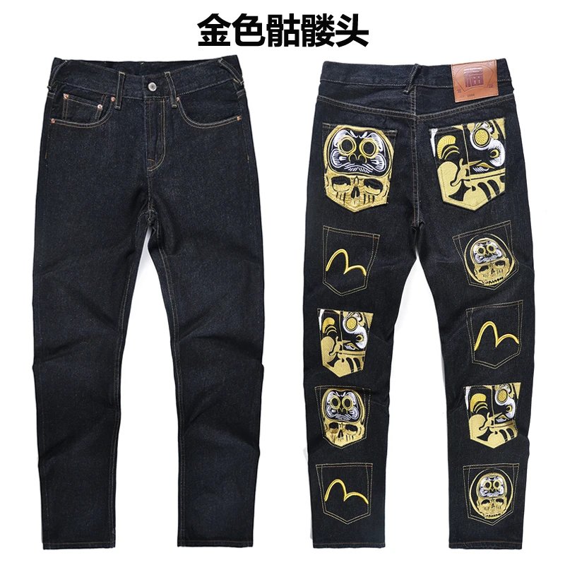 Evlsu Jeans