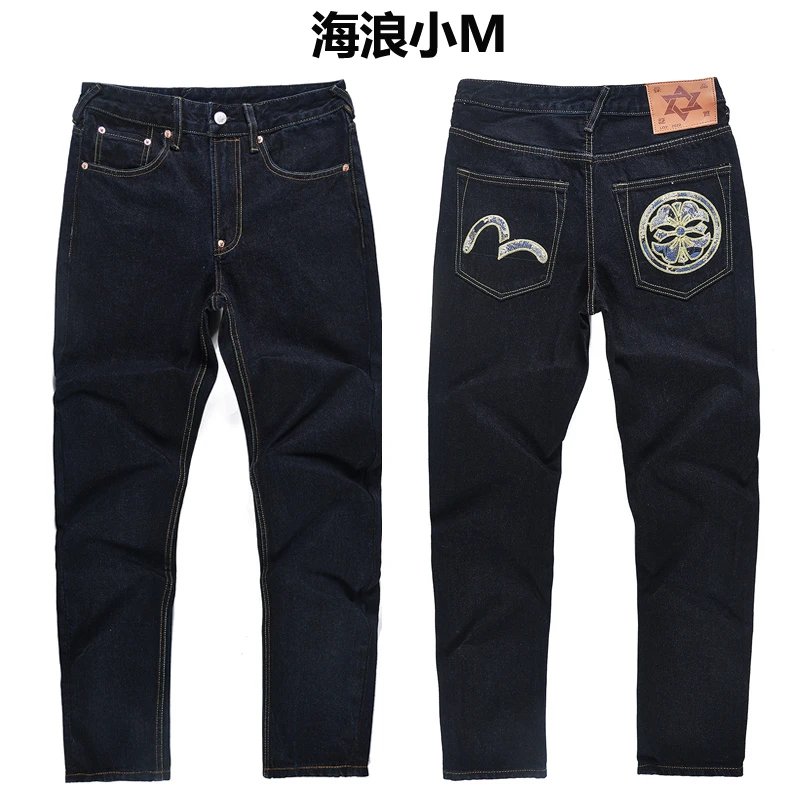 Evlsu Jeans