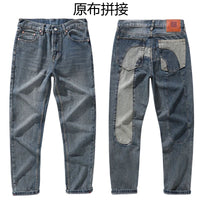 Evlsu Jeans