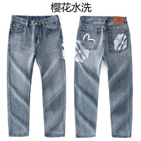 جينز إيفلسو