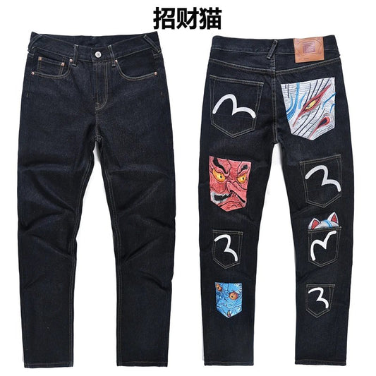 Evlsu Jeans