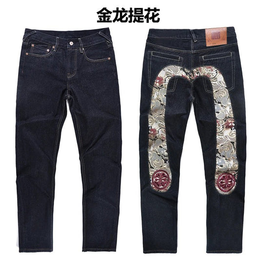 Evlsu Jeans