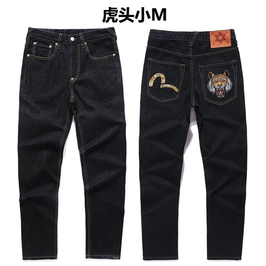 Evlsu Jeans