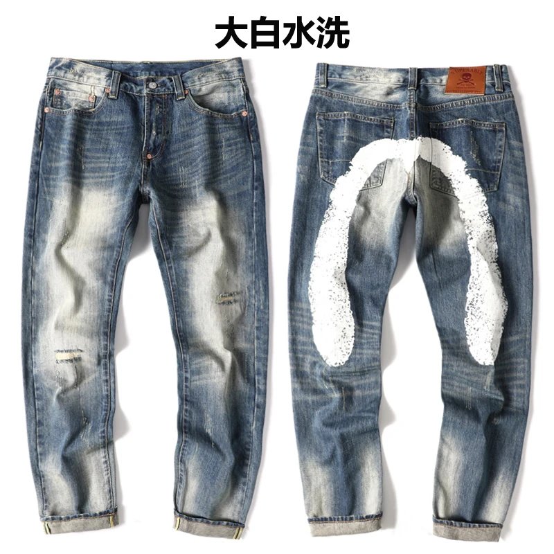 Evlsu Jeans