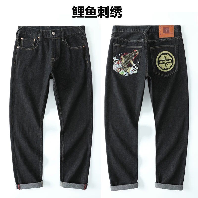 Evlsu Jeans