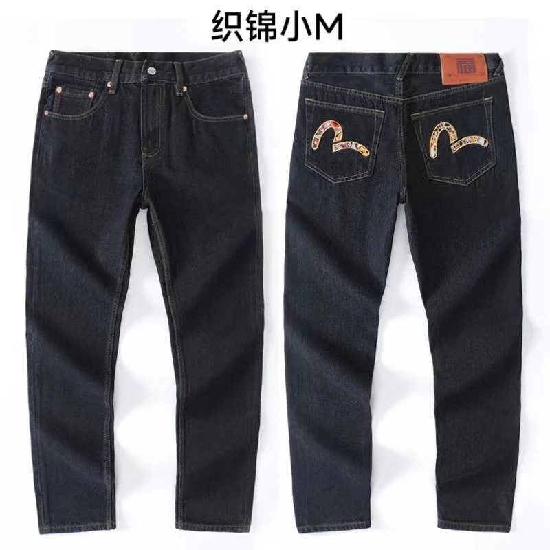 Evlsu Jeans