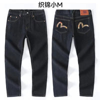 Evlsu Jeans