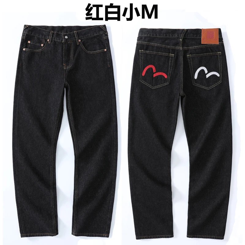 Evlsu Jeans