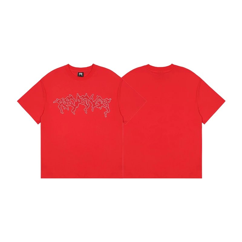 تي شيرت الانتقام